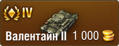 World of Tanks Blitz - Обновление 1.4